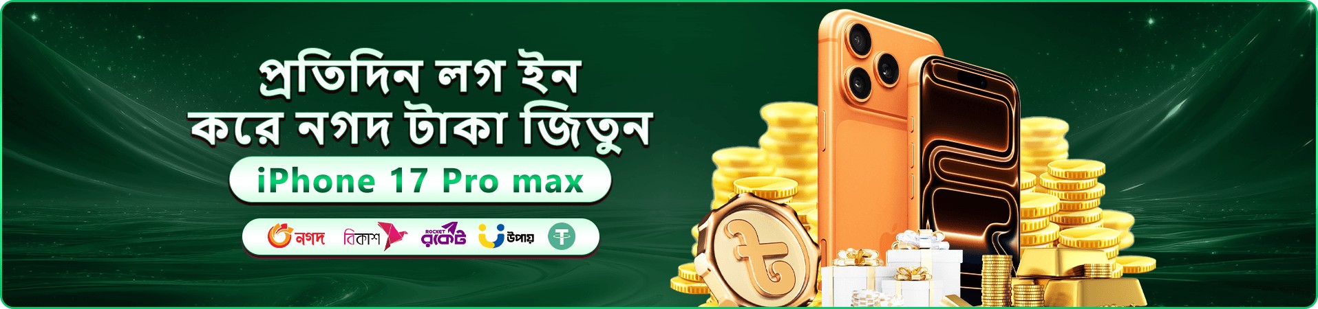 betbd ভিআইপি সদস্যতা