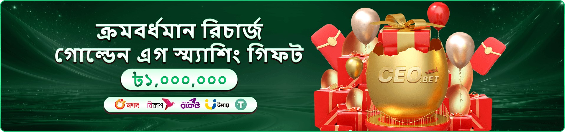 betbd ভিআইপি বোনাস প্রমোশন